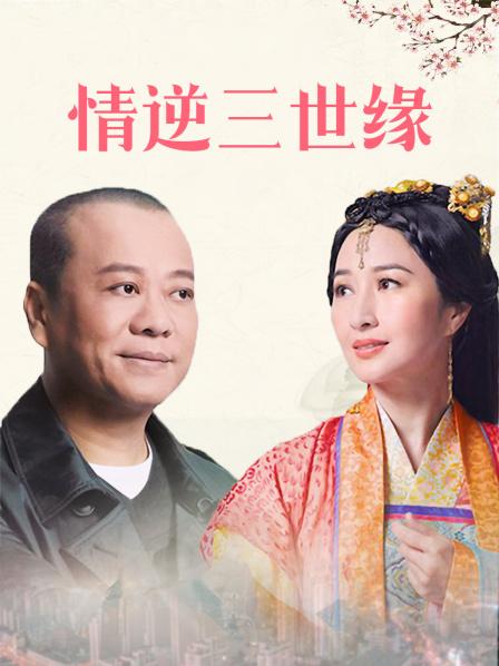 網紅主播張琪格約流出-真假未知[2V/390MB]